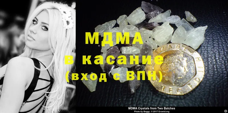 как найти закладки  Кириши  MDMA молли 